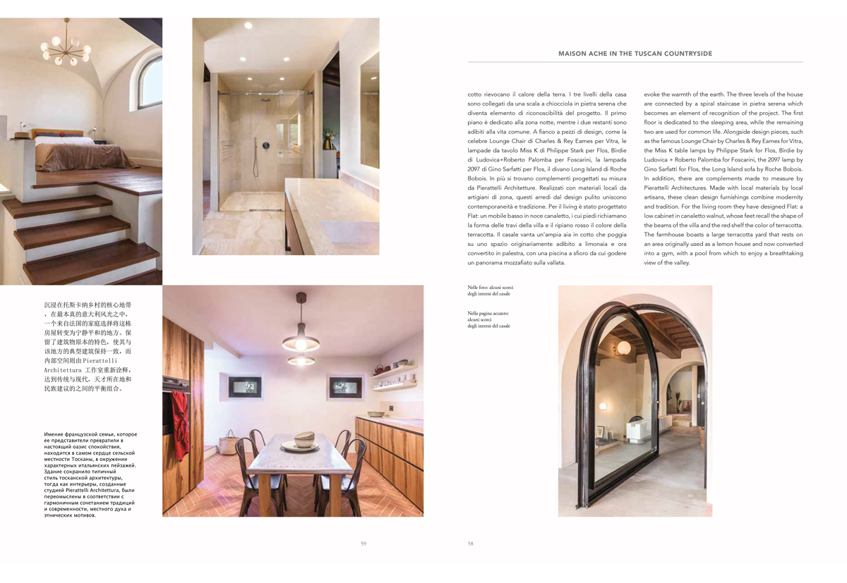 Pierattelli architetture - WORLD LUXURY & LIFESTYLE - studio architettura firenze - maison ache