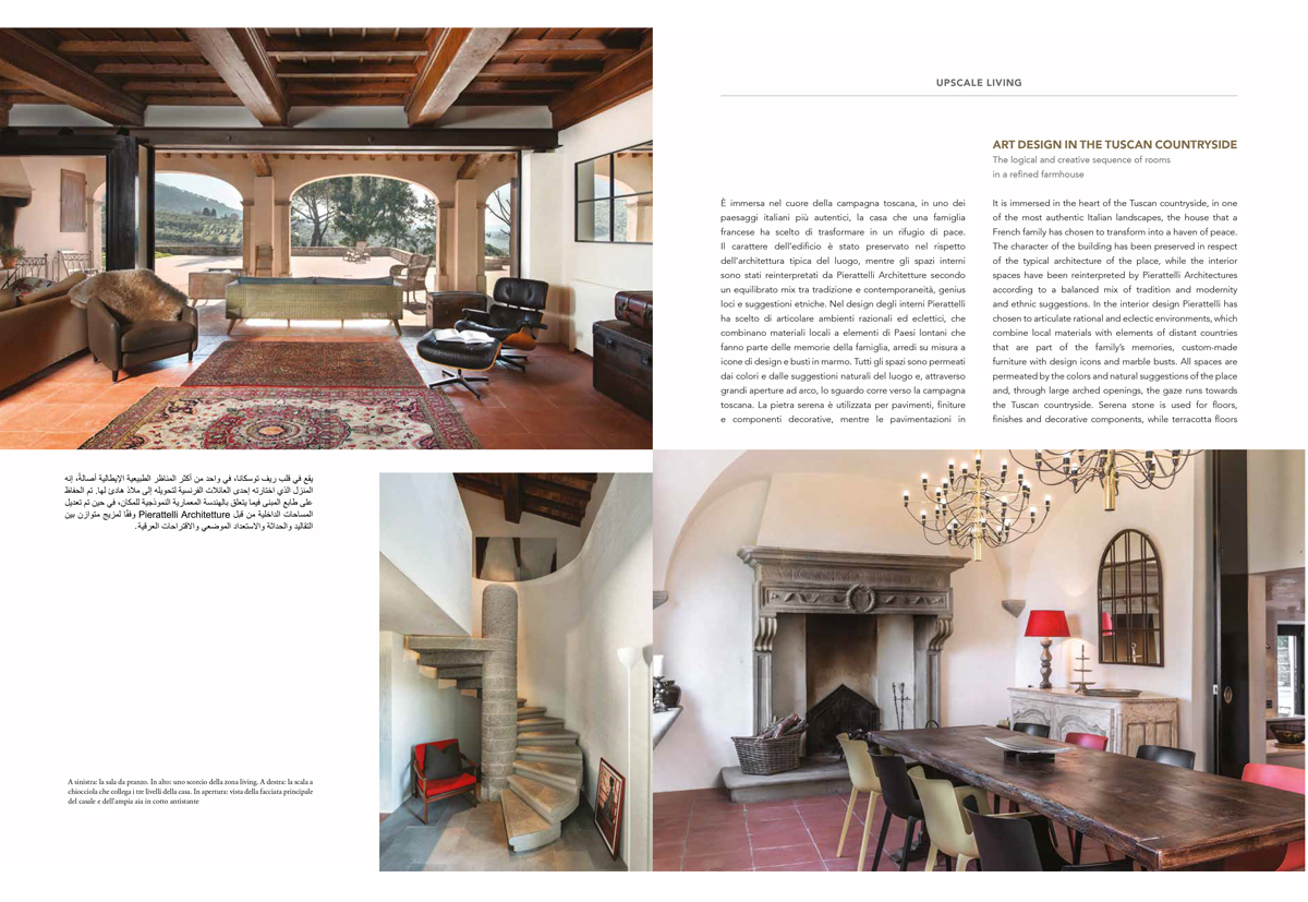 Pierattelli architetture - WORLD LUXURY & LIFESTYLE - studio architettura firenze - maison ache