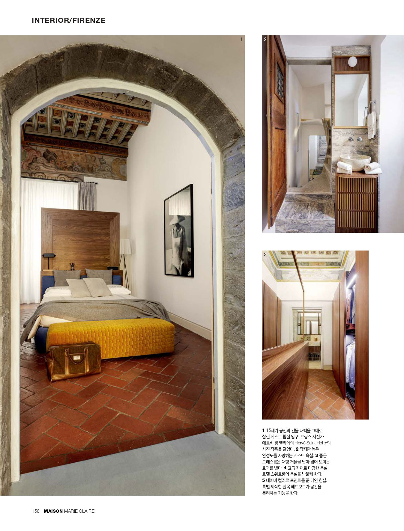 MarieClaireMaison KOREA page 0006