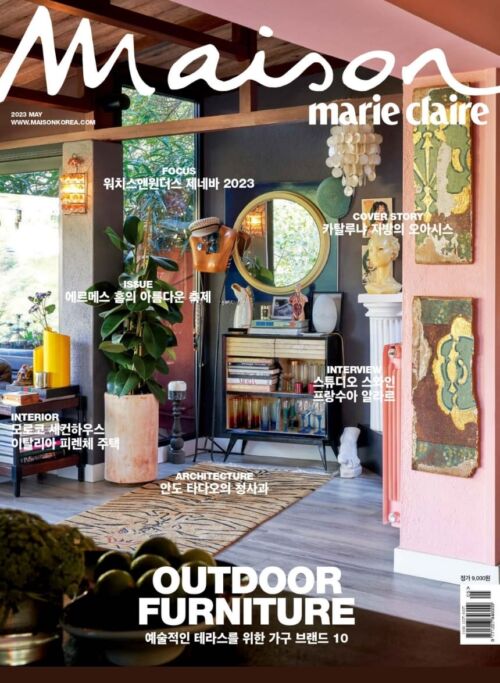 marie claire maison korea 05 2023
